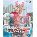 《預購》鐵甲萬能俠 Mazinger Z (マジンガーZ)