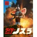 《預購》《NO斯拉》昆蟲騎士一號