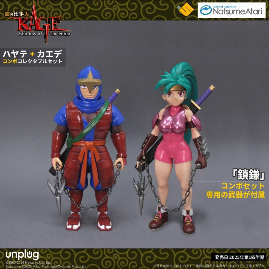 HAYATE及KAEDA珍藏套裝